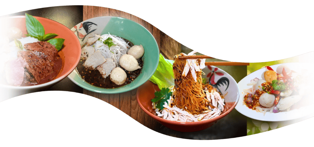 ก๋วยเตี๋ยวเรือใกล้ๆ ก๋วยเตี๋ยวเรือใกล้ๆ
