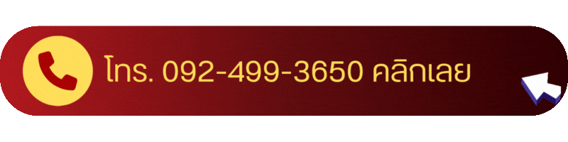 092-499-3650