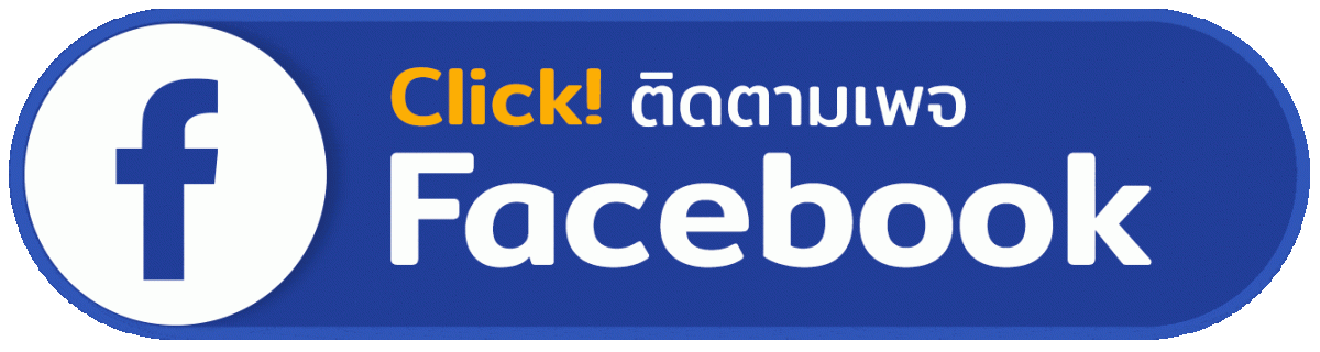 FB Well House Land (1)